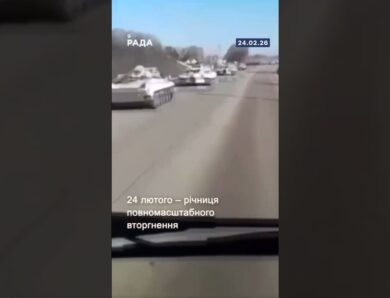 🇺🇦Чотири роки повномасштабної війни.Чотири роки великого спротиву.Чотири роки незламності.