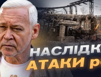 Руйнування ТЕЦ у Харкові: як місто долає наслідки ударів | Ігор Терехов