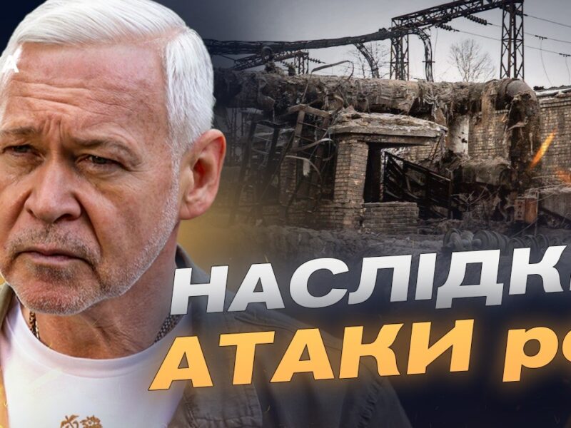 Руйнування ТЕЦ у Харкові: як місто долає наслідки ударів | Ігор Терехов
