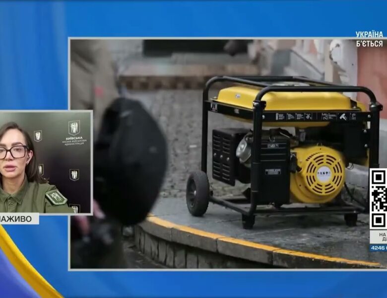 Ситуація з теплом і світлом у Києві та робота шкіл | Катерина Поп