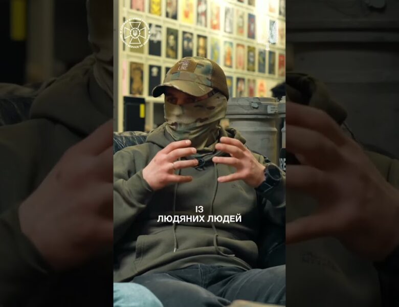 Хто такий спецпризначенець «Альфи» СБУ?