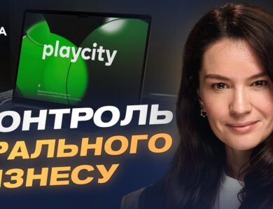 Запуск державної системи онлайн-моніторингу грального ринку в Україні | Наталія Денікєєва