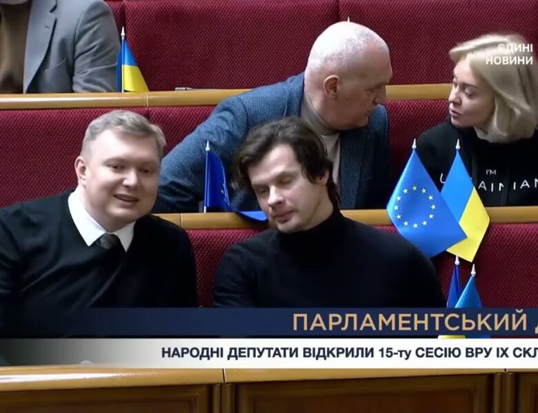 Парламентський день 03.02.2026