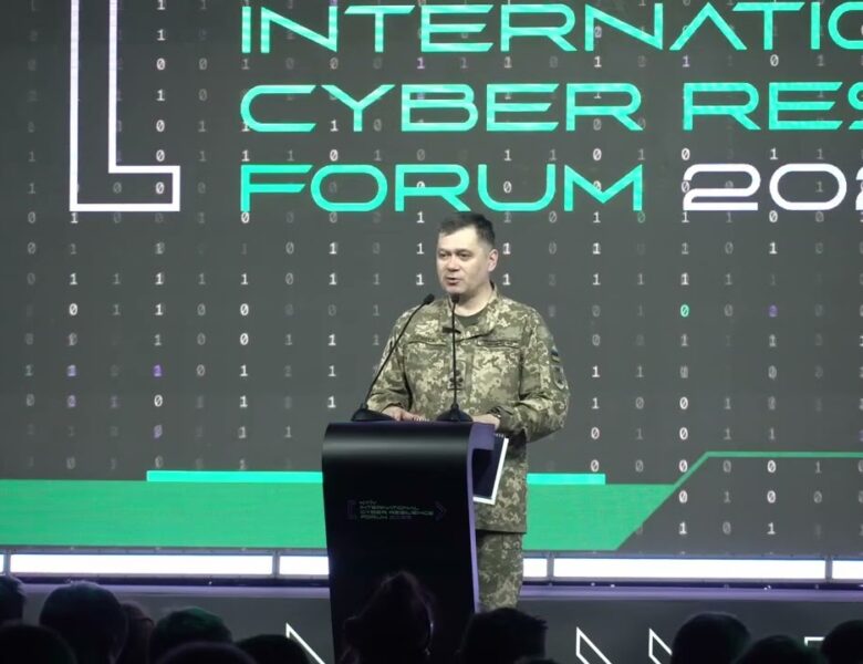 Головні компоненти забезпечення кіберстійкості держави: виступ Голови Держспецзв’язку на KICRF