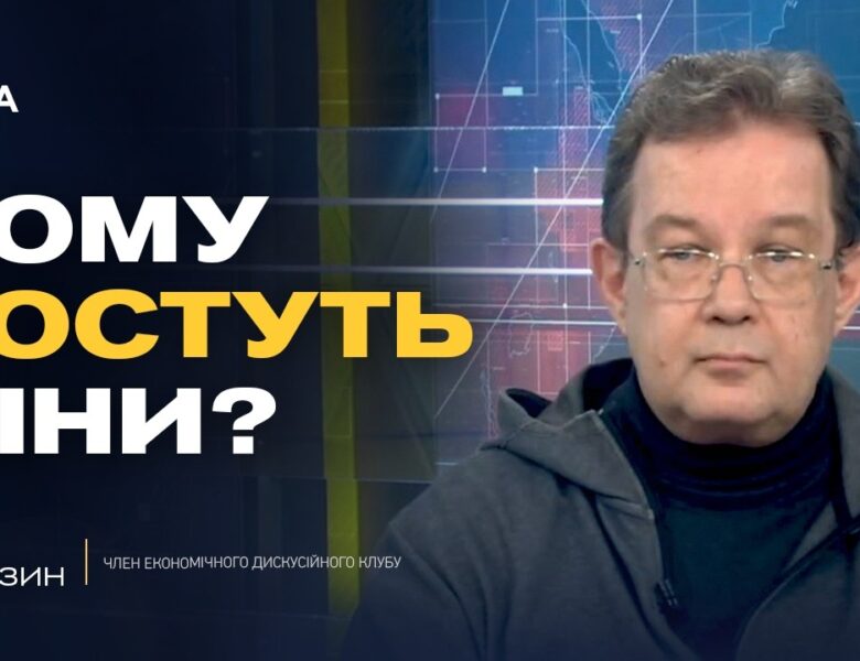 Продовольчий кошик: який прогноз вартості на найближчі місяці | Олег Пендзин