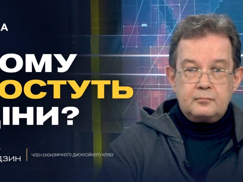 Продовольчий кошик: який прогноз вартості на найближчі місяці | Олег Пендзин