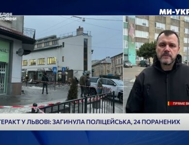 ⚡️Теракт проти правоохоронців: Ігор Клименко повідомив подробиці нічних вибухів у Львові