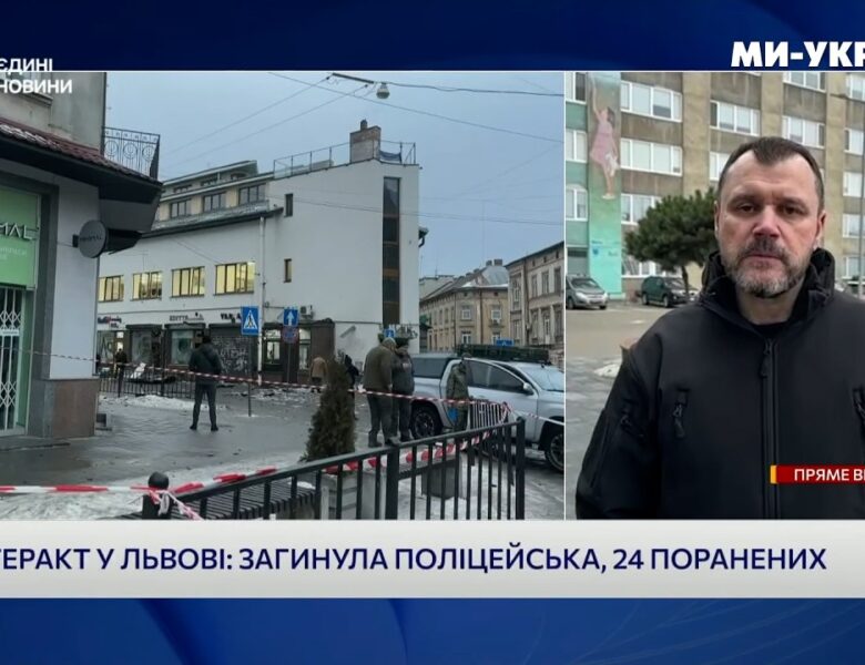 ⚡️Теракт проти правоохоронців: Ігор Клименко повідомив подробиці нічних вибухів у Львові