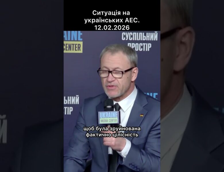 Брифінг Голови Держатомрегулювання Олега Корікова