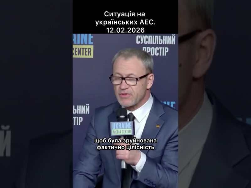 Брифінг Голови Держатомрегулювання Олега Корікова