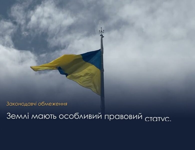 Майже 35 гектарів земель оборони у прикордонній смузі Рівненщини повернуто у державну власність