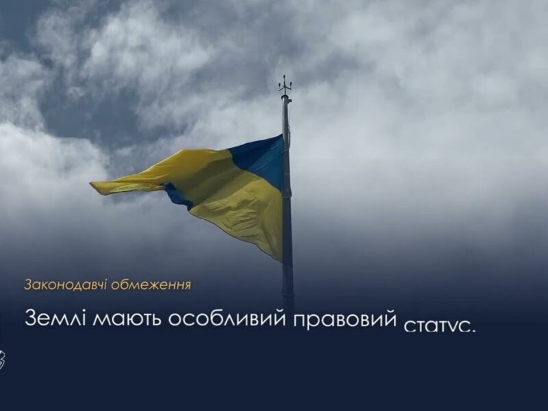 Майже 35 гектарів земель оборони у прикордонній смузі Рівненщини повернуто у державну власність