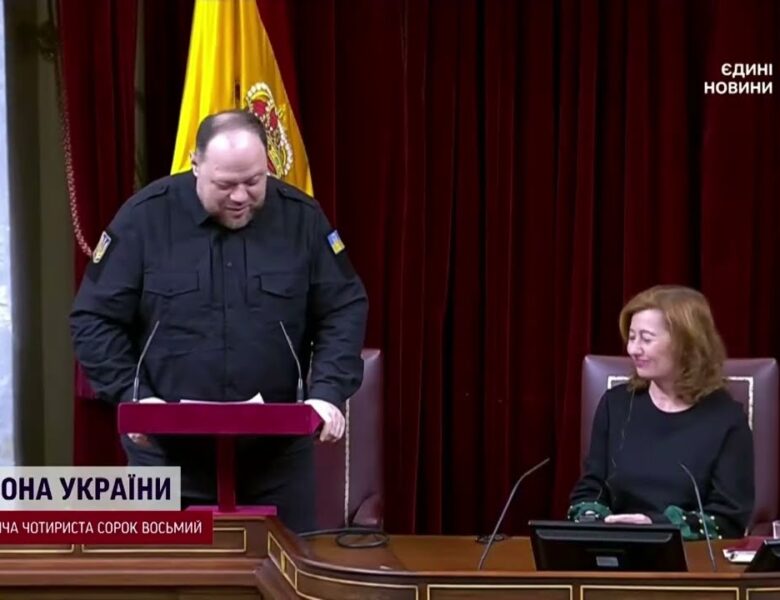 Міжпарламентський діалог як інструмент посилення підтримки України