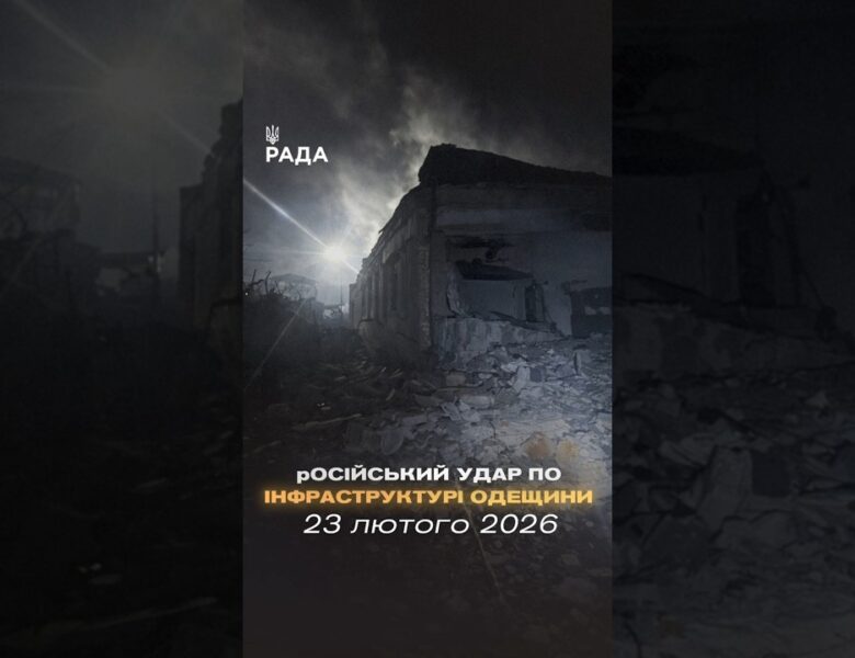 🗓️ 23.02.2026🌙 Вечірні новини🔴 1461-ий день війни