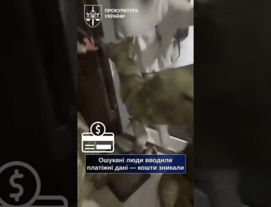 Псевдодопомога ООН та фейкові продажі в Інтернеті