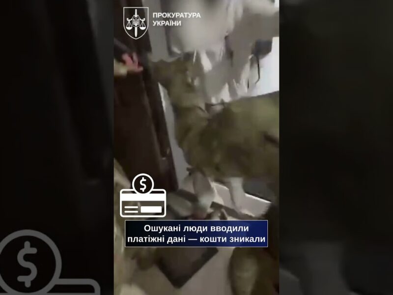 Псевдодопомога ООН та фейкові продажі в Інтернеті