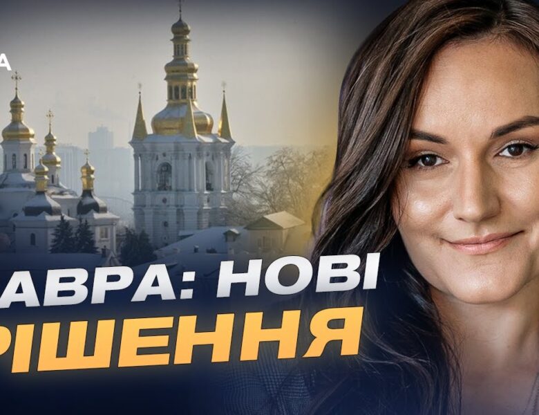 Захист культурної спадщини: ініціатива створення міжнародного фонду | Тетяна Бережна