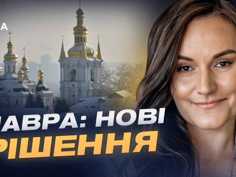 Захист культурної спадщини: ініціатива створення міжнародного фонду | Тетяна Бережна