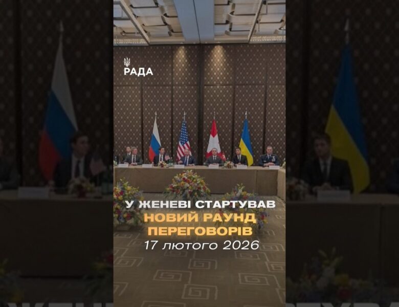 🗓️ 17.02.2026🌙 Вечірні новини🔴 1455-й день війни