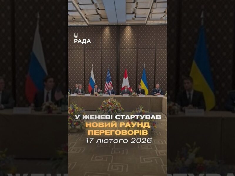 🗓️ 17.02.2026🌙 Вечірні новини🔴 1455-й день війни