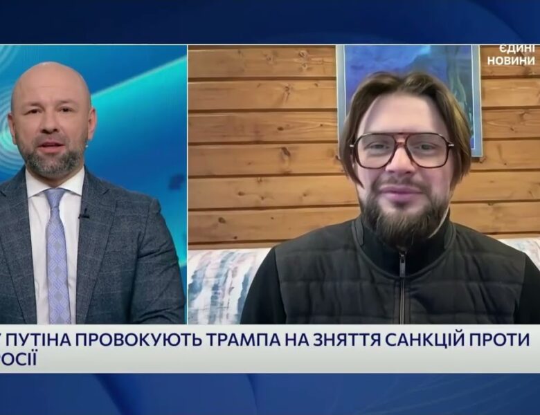 Переговори щодо України в Женеві: що обговорювали сторони насправді | Богдан Ференс