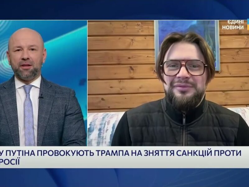 Переговори щодо України в Женеві: що обговорювали сторони насправді | Богдан Ференс