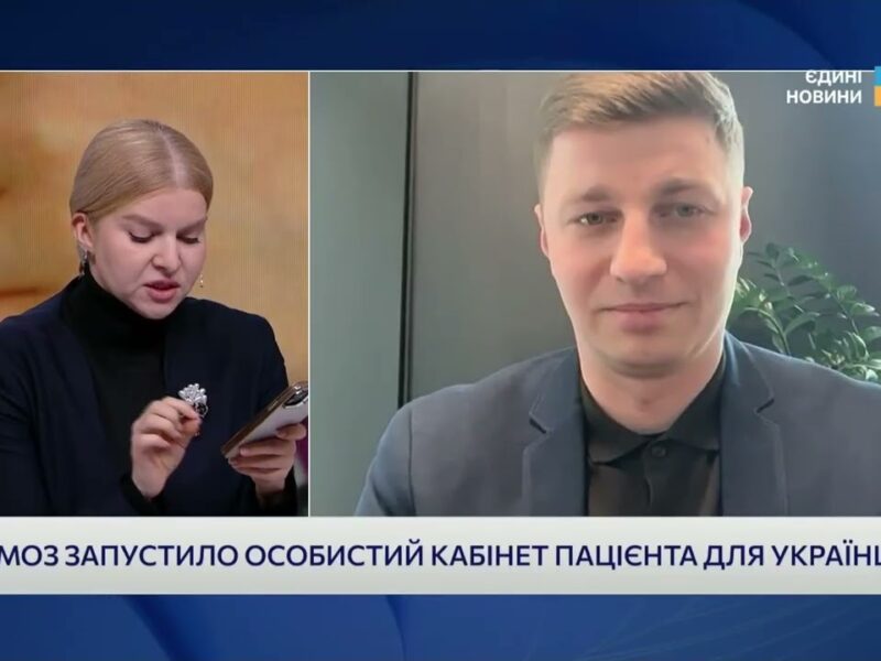 Нові можливості для пацієнтів у Helsi без візиту до лікарні | Євген Донець