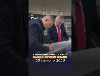 🗓️ 25.02.2026🌙 Вечірні новини🔴 1463-ий день війни