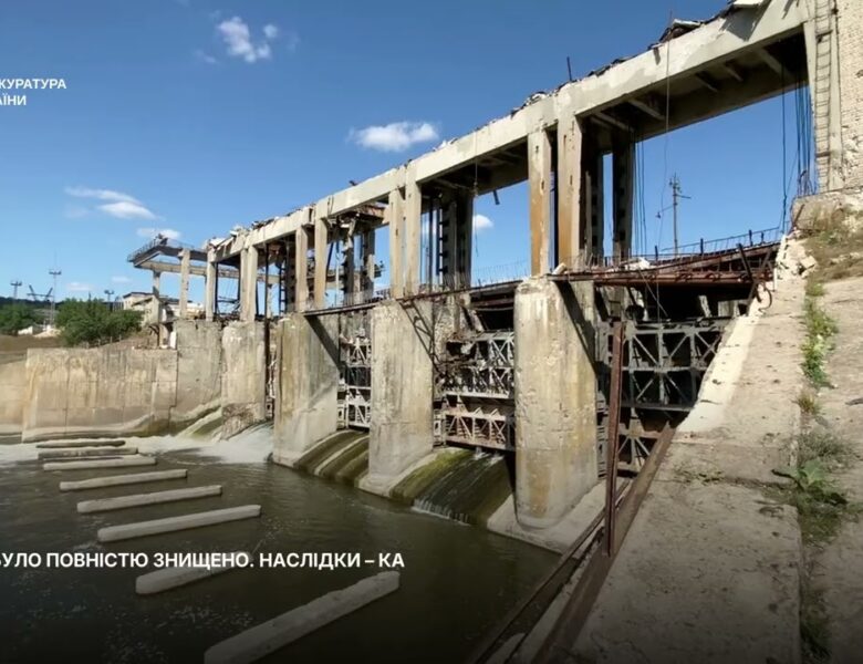 Генерали армії рф знищили греблю Оскільського водосховища: справу передано до суду