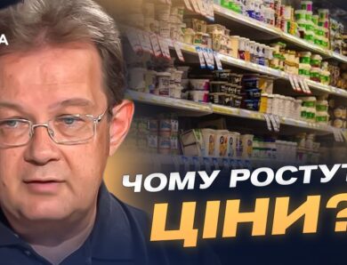 Чому зростають ціни на овочі: ситуація на продовольчому ринку | Олег Пендзин