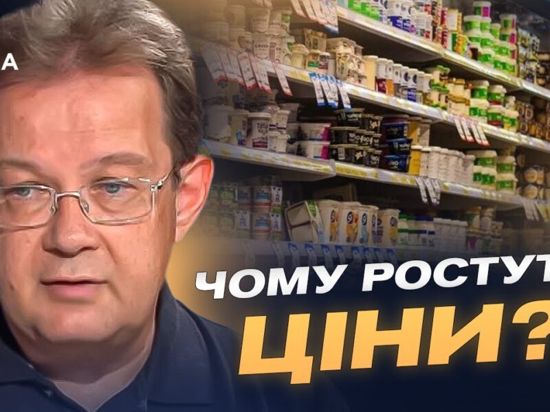 Чому зростають ціни на овочі: ситуація на продовольчому ринку | Олег Пендзин