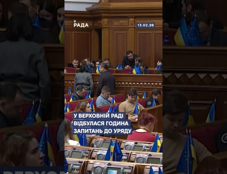 🗓️ 13.02.2026🌙 Вечірні новини🔴 1451-й день війни