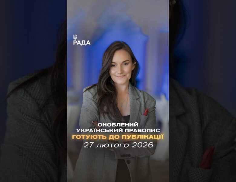 🗓️ 27.02.2026🌙 Вечірні новини🔴 1465-ий день війни