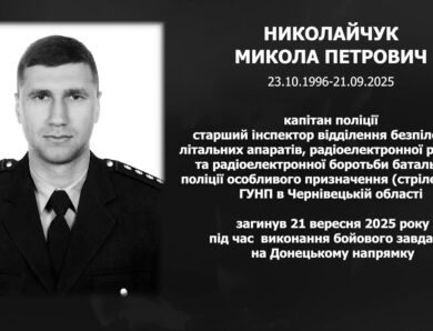 #назавжди_в_строю: Николайчук Микола Петрович