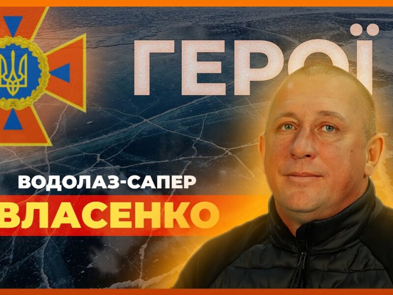 🤿  Спецоперація під кригою: як врятували обладнання ТЕЦ при -15°C | водолаз-сапер Власенко