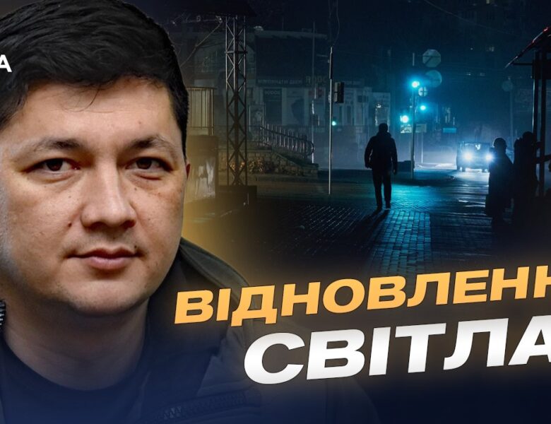 Віталій Кім про електропостачання та опалення: актуальна ситуація на Миколаївщині