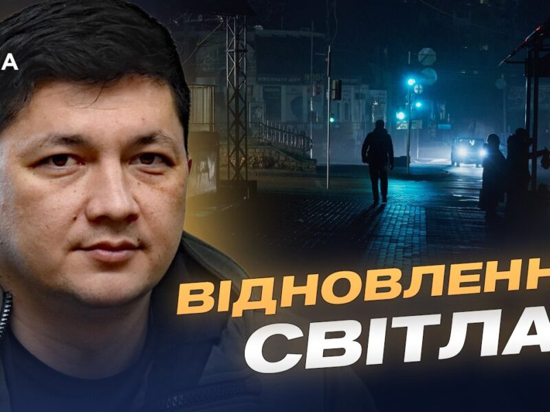 Віталій Кім про електропостачання та опалення: актуальна ситуація на Миколаївщині