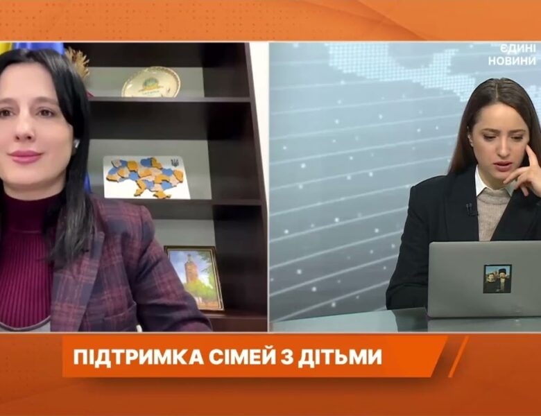 Державна підтримка сімей з дітьми: які виплати запроваджено | Ірина Борзова