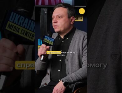 «Ми не підтримуємо будівництво чи ремонти. Ми підтримуємо рішення, які громади виробляють разом».