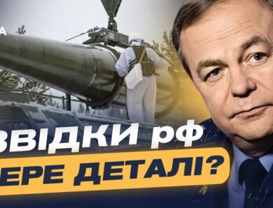 Виробництво ракет Іскандер у рф: поточні темпи та оцінки загроз | Ігор Романенко