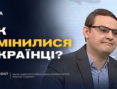 Революція Гідності і нова нація: трансформація цінностей після 2014 року | Тимофій Брік