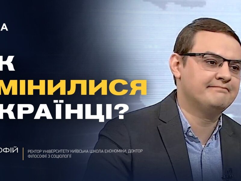 Революція Гідності і нова нація: трансформація цінностей після 2014 року | Тимофій Брік