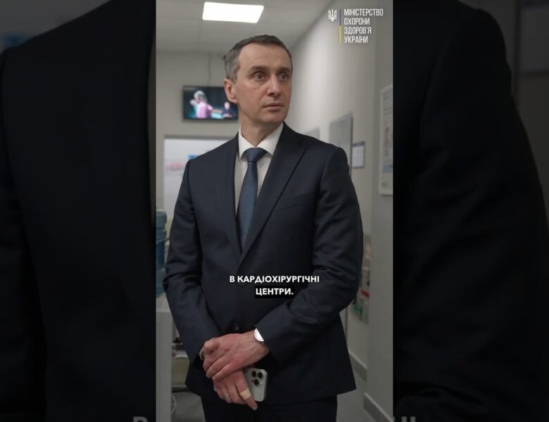 Безоплатне стентування