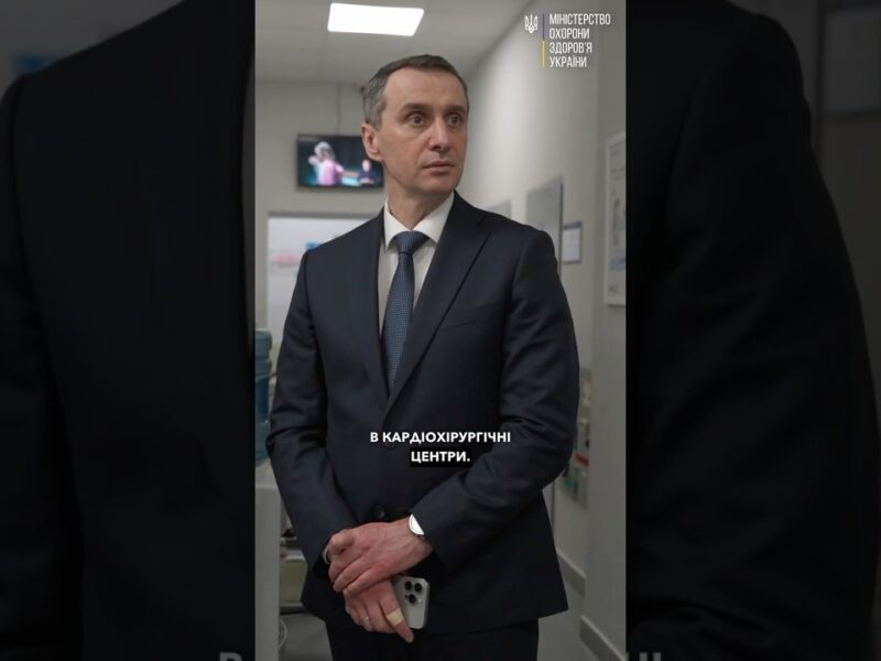 Безоплатне стентування