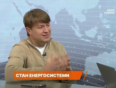 Децентралізація теплопостачання і розвиток розподіленої генерації | Андрій Герус