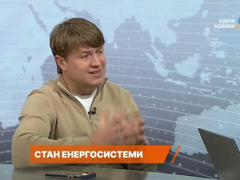 Децентралізація теплопостачання і розвиток розподіленої генерації | Андрій Герус