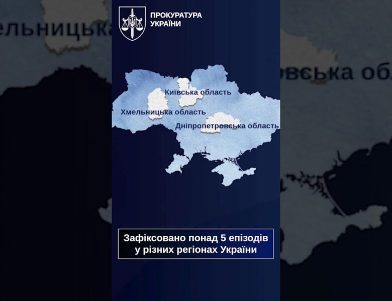 До $40 000 за втечу: на Дніпропетровщині затримано групу з 9 осіб за пособництво у дезертирстві