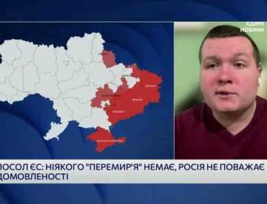 Переговори в ОАЕ: поточний стан та можливі сценарії розвитку | Богдан Попов