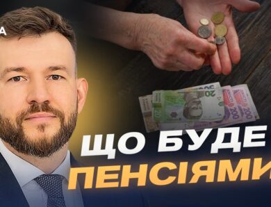 Індексація пенсій з 1 березня 2026 року: кому і на скільки підвищать | Денис Улютін