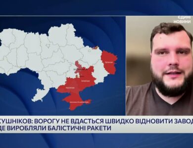 Удари по ракетних заводах і проблеми нафтової галузі рф | Вадим Кушніков